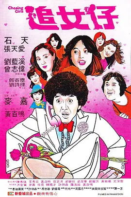 啦啦啦在线